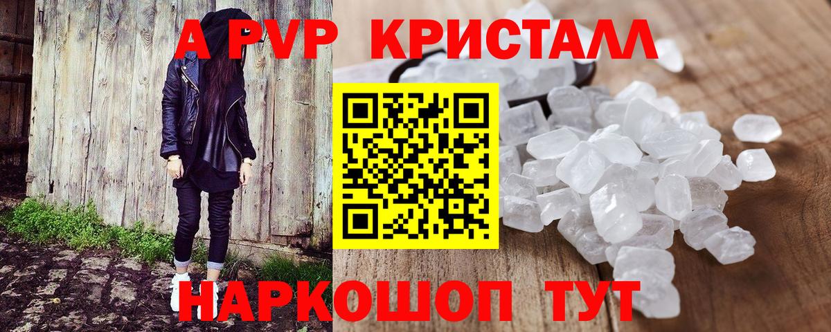 Альфа ПВП крисы CK  APVP VHQ  Вход с VPN  Alpha-PVP крисы CK  Реж 