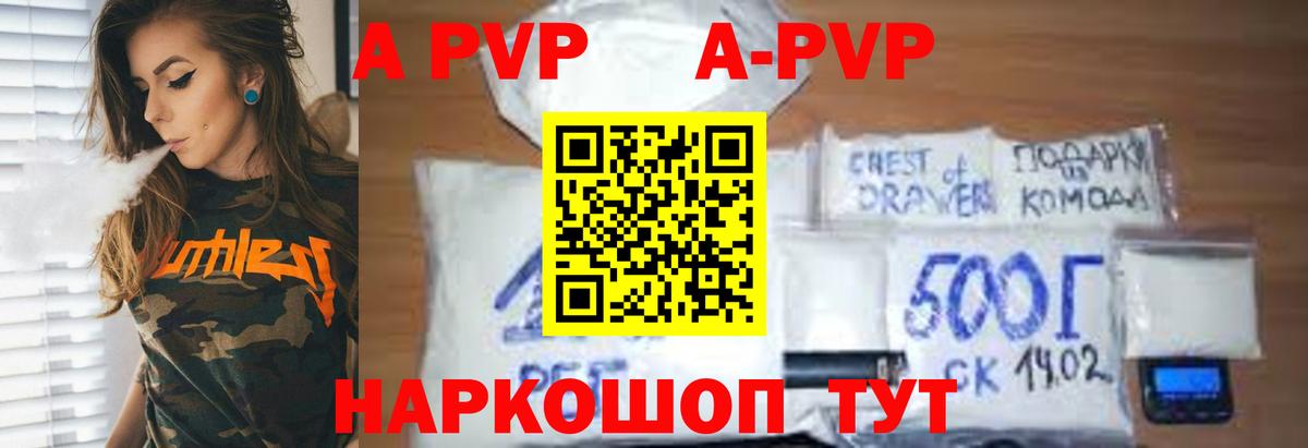 A PVP крисы CK Реж