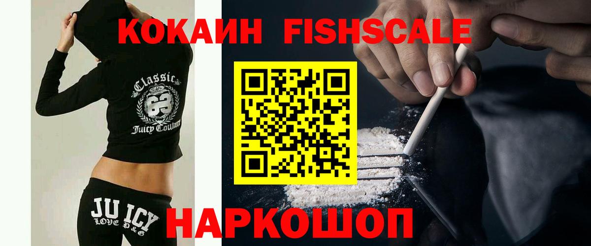 КОКАИН Эквадор Реж