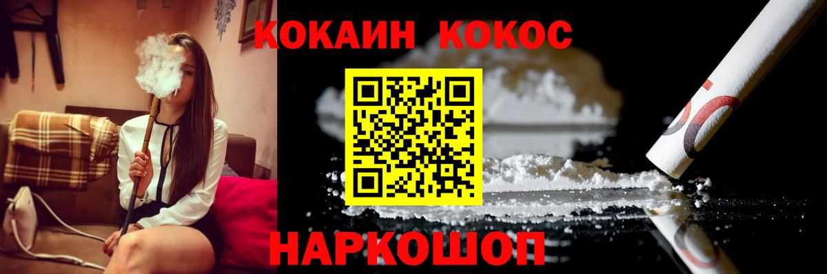 Cocaine FishScale  Cocaine 99%  Вход с VPN  COCAIN  Реж 