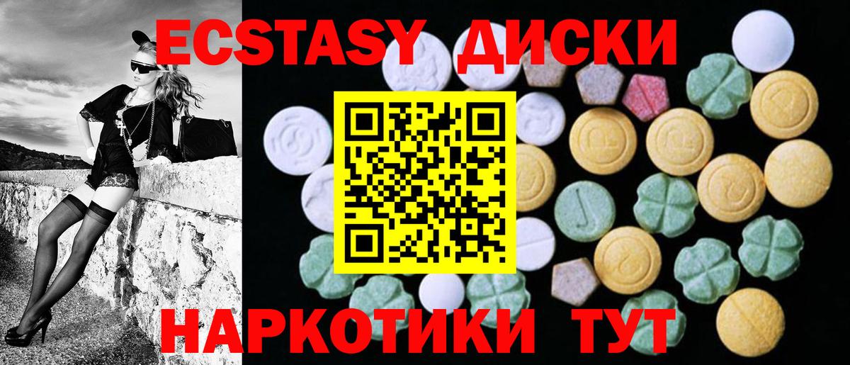 ЭКСТАЗИ Punisher Реж