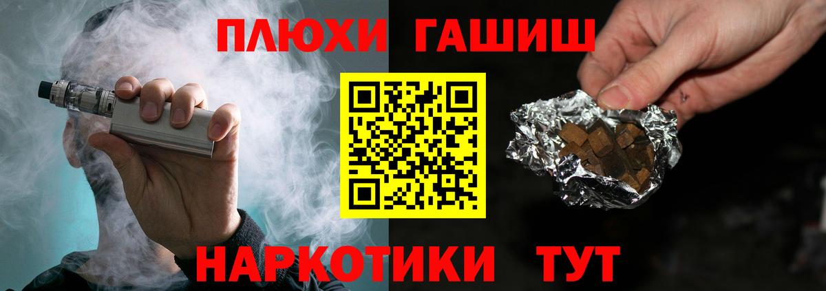 Реж  ГАШИШ Premium  ГАШИШ  Вход с VPN  ГАШ 40% ТГК 