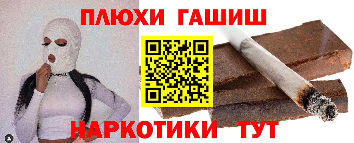 Гашиш ice o lator Реж