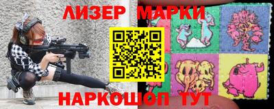 мефедрон Боровичи