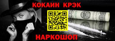 мефедрон Боровичи