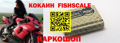 мефедрон Братск
