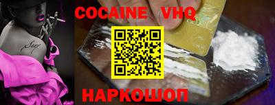 мефедрон Боровичи