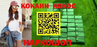 мефедрон Боровичи