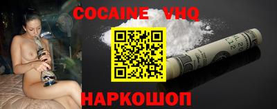 мефедрон Боровичи