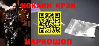 мефедрон Боровичи