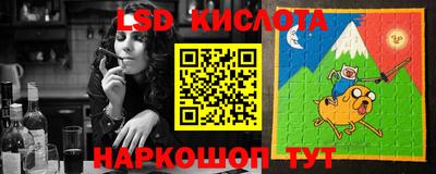 мефедрон Боровичи