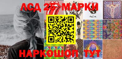 мефедрон Боровичи
