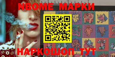 мефедрон Боровичи
