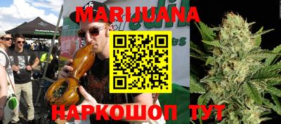 мефедрон Боровичи