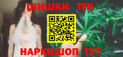 мефедрон Боровичи