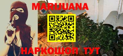 мефедрон Боровичи