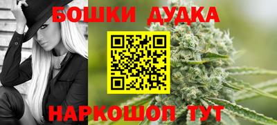 мефедрон Братск