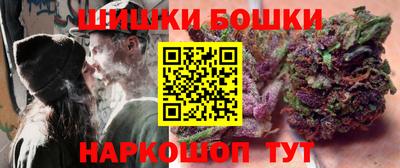 мефедрон Братск