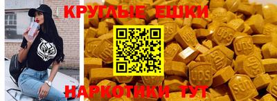 мефедрон Боровичи