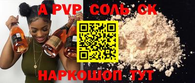 мефедрон Братск