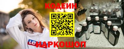мефедрон Братск