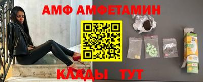 мефедрон Братск