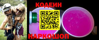 мефедрон Братск