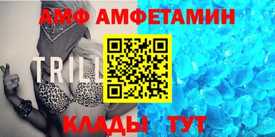 мефедрон Боровичи
