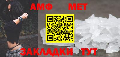 мефедрон Боровичи