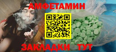 мефедрон Боровичи