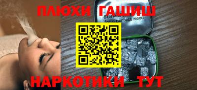 мефедрон Боровичи