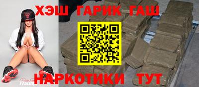 мефедрон Братск