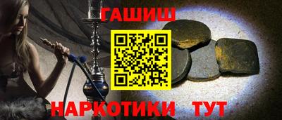 мефедрон Братск