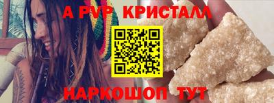 мефедрон Братск