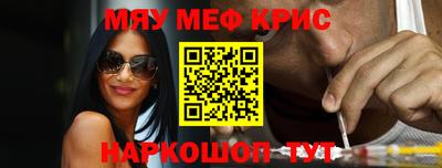 эйфоретик Ноябрьск