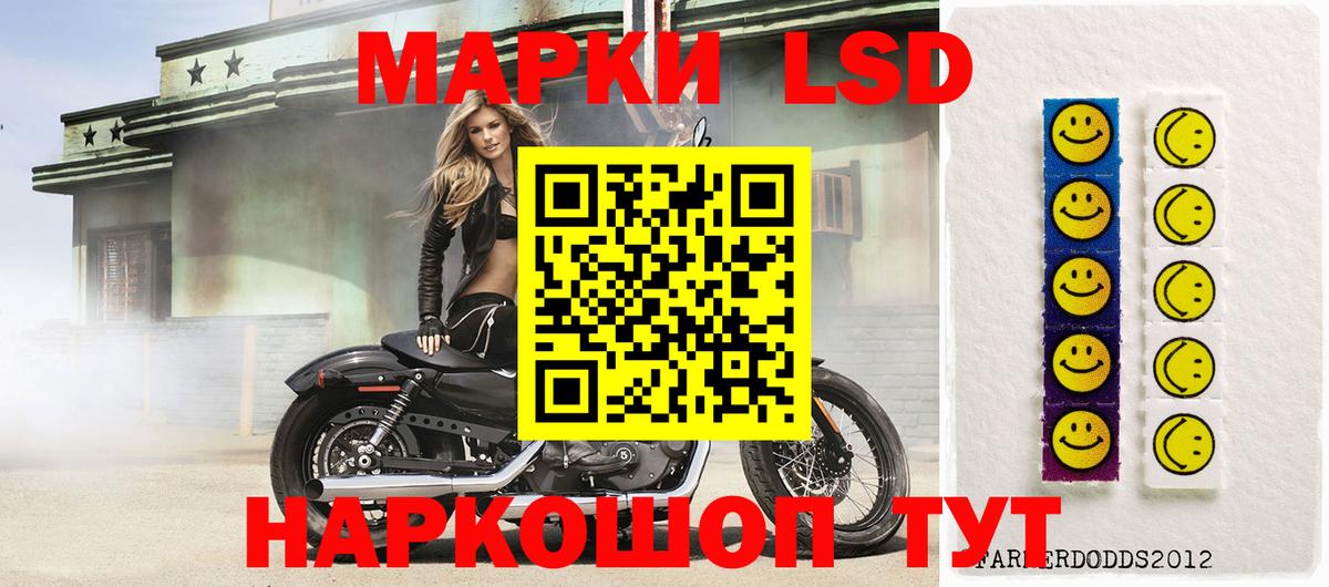 ЛСД экстази кислота  Вход с VPN  Реж 