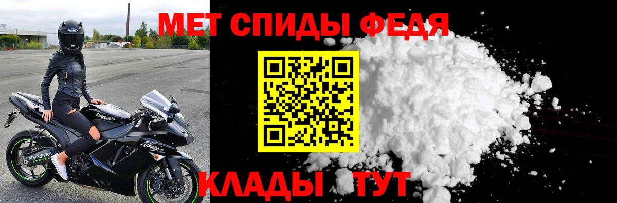 Метамфетамин пудра Реж