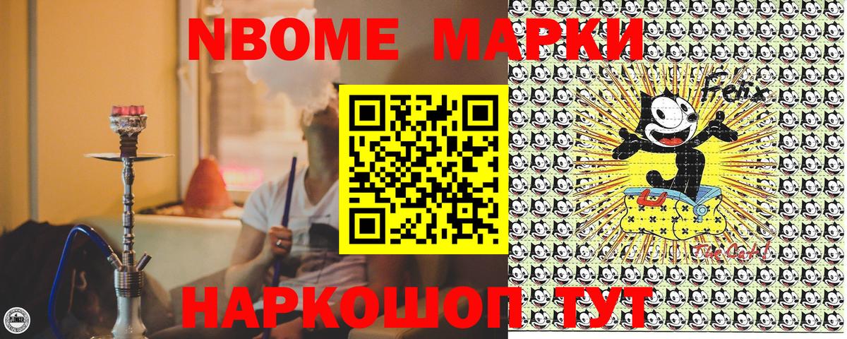 Реж  Канабис  Вход с VPN  Гашиш  МЕФ кристаллы  А ПВП СК кристаллы 