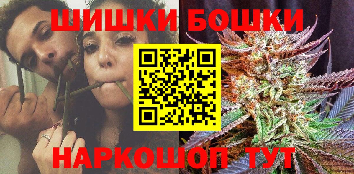 Каннабис Bruce Banner Реж