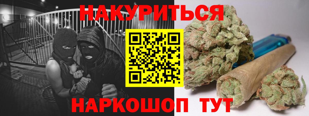 МАРИХУАНА SATIVA & INDICA  Вход с VPN  Реж  Канабис Ganja 